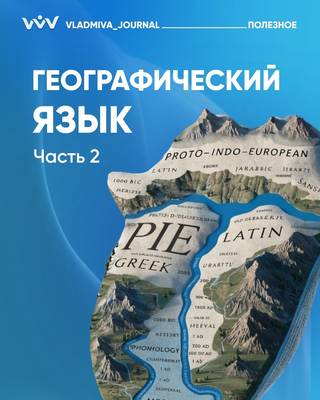 Географический язык: клиника, жалобы и тактика лечения.